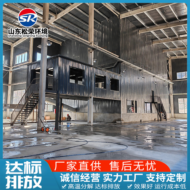 盘锦市小型垃圾焚烧炉医疗垃圾焚烧炉 - 价格