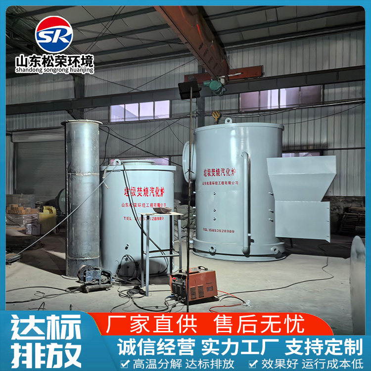 盘锦市宠物焚烧炉卧式垃圾焚烧炉 - 哪里好