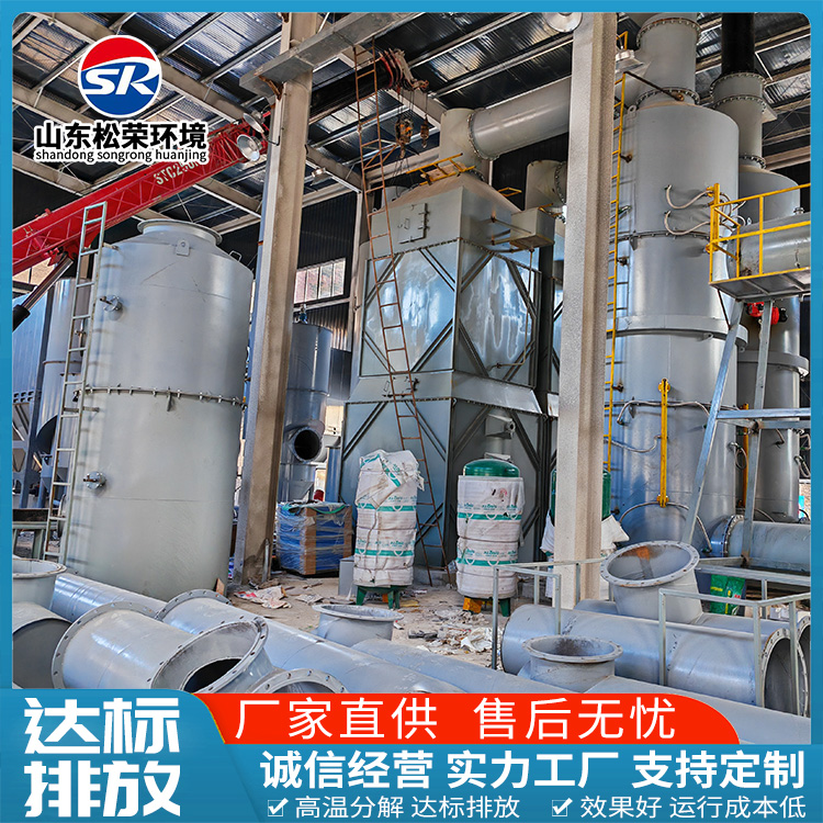 盘锦市生活垃圾焚烧炉农村垃圾焚烧炉 - 厂家