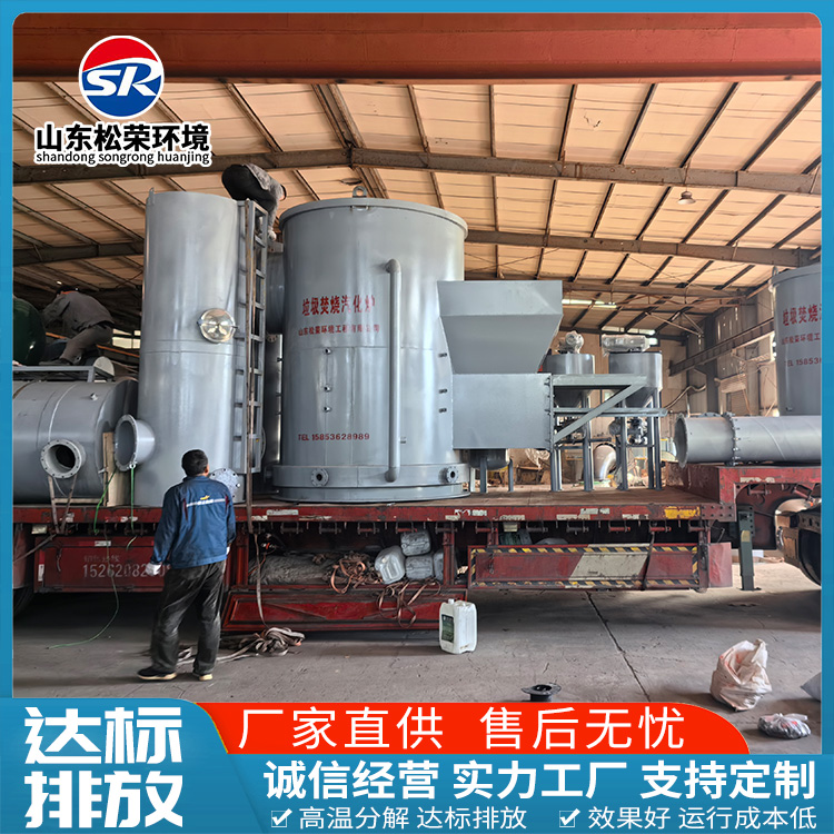 盘锦市医疗垃圾焚烧炉生活垃圾焚烧炉 - 厂家