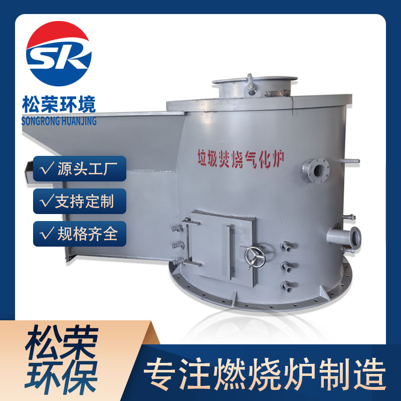盘锦市立式垃圾焚烧炉TO废气焚烧炉 - 厂家